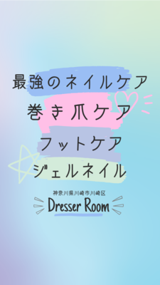 リピーター様専用ご予約フォーム