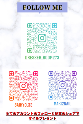 リピーター様専用ご予約フォーム