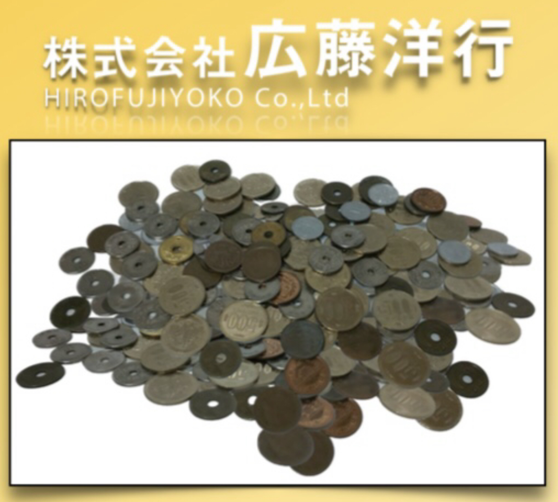 小銭(小銭→紙幣)両替予約