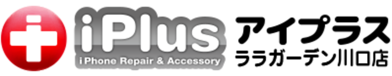 iPhone(アイフォン）修理・ガラスコーティングならアイプラスララガーデン川口店へ
