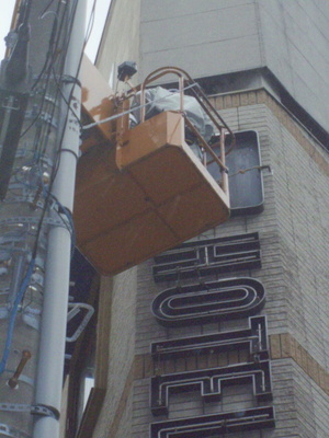 現地相談、打ち合わせ(無料です)