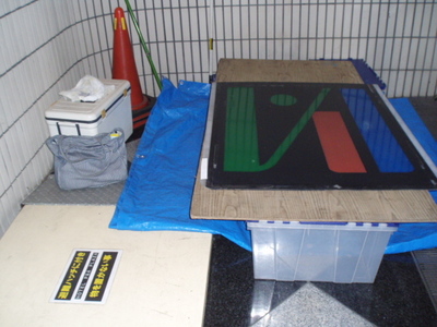 現地相談、打ち合わせ(無料です)