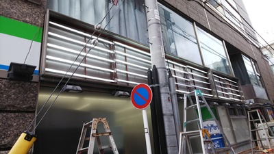 現地相談、打ち合わせ(無料です)