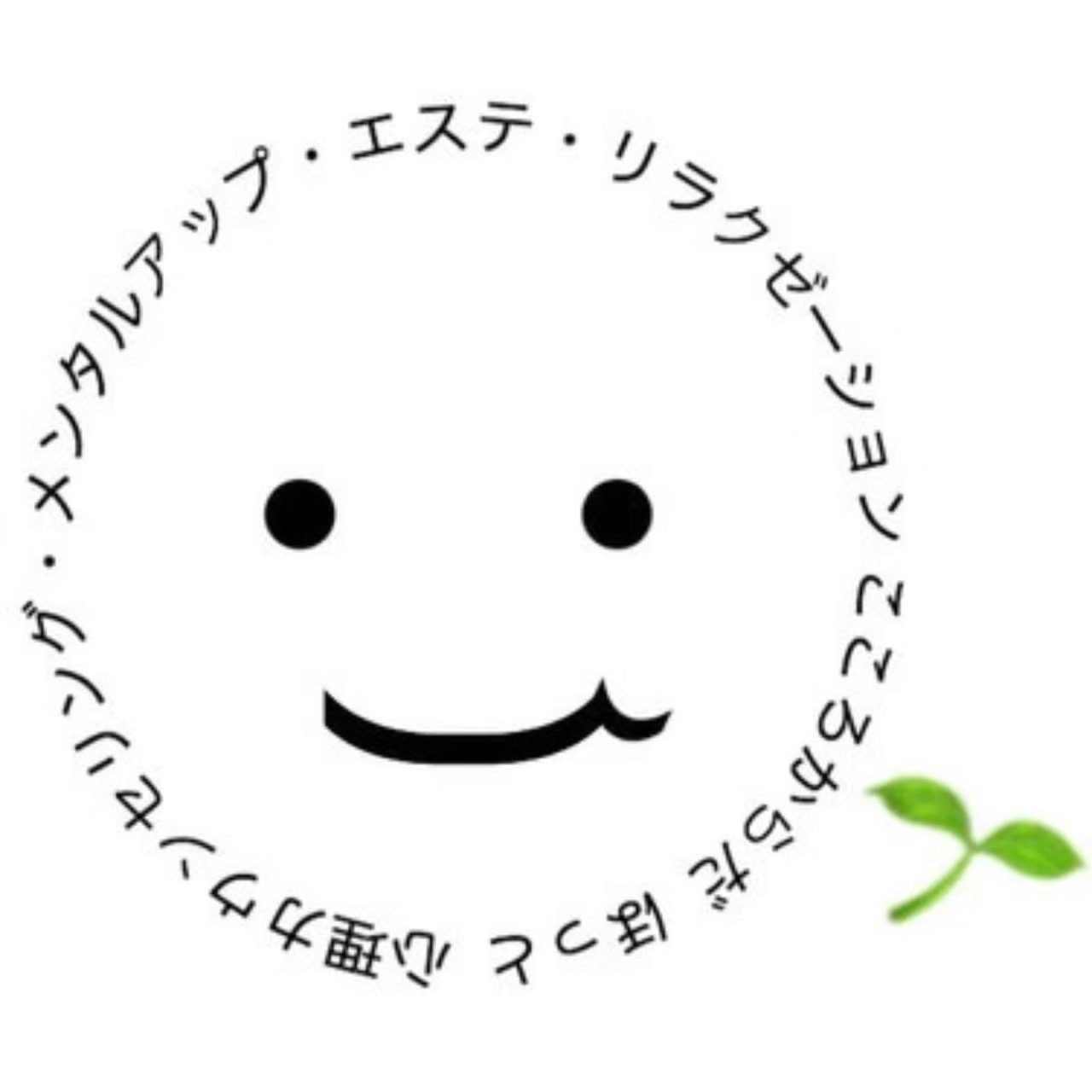 心理カウンセリング　こころ からだ＜ほっと＞の予約受付ページ