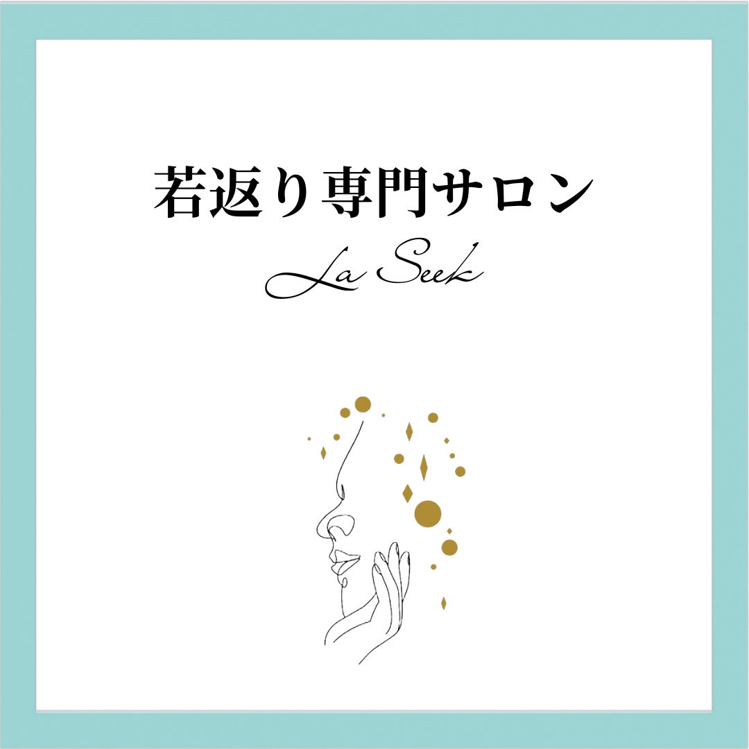 メニュー選択・予約受付はこちらから♪