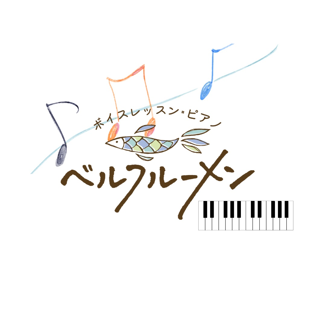 ベルフルーメン