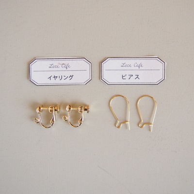 artist in「レースCAFE  レースとビーズで作るピアス＆イヤリング」