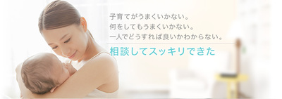 無料!!「はじめまして」お試しコース（オンラインカウンセリング・カメラ無）