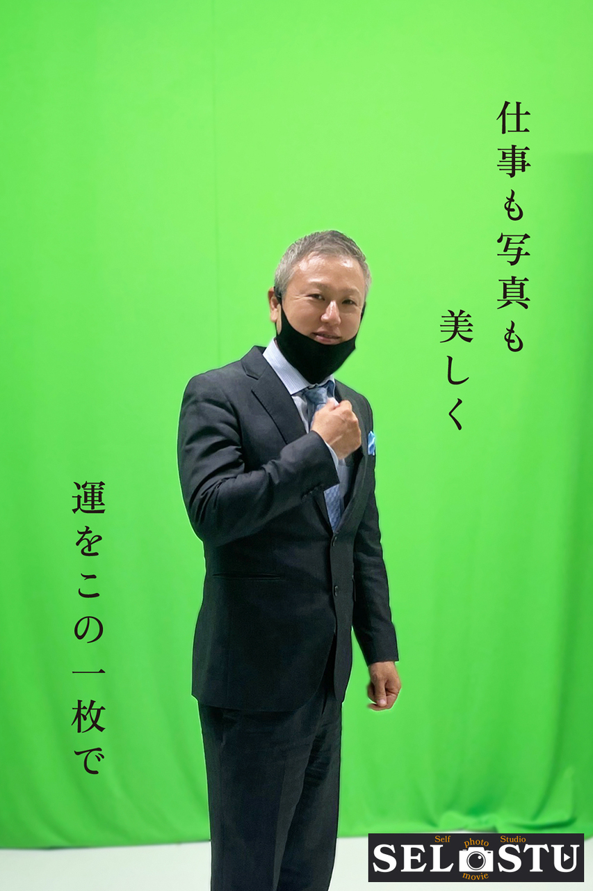 最高品質メンズ証明写真