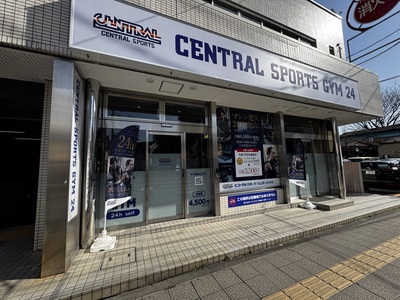 PTCパーソナルトレーニング