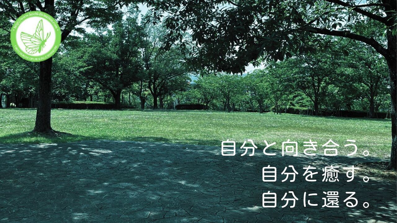 鑑定ご予約（10〜120分／10分刻み）