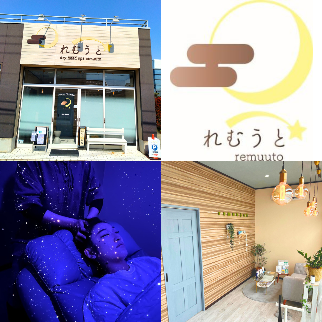 ご予約はこちら