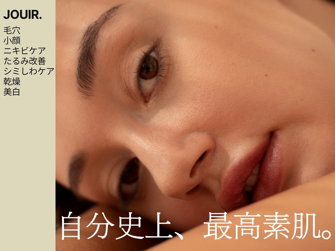 フェイシャルケアMENUはこちらへ