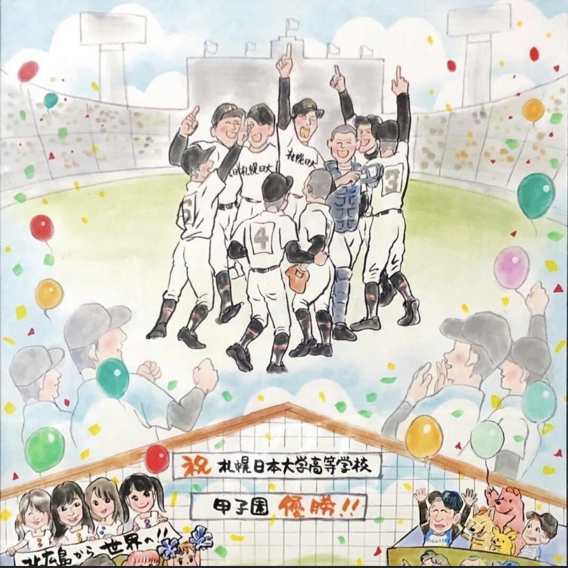 SBTメンタルゾーン｜森本 琢朗