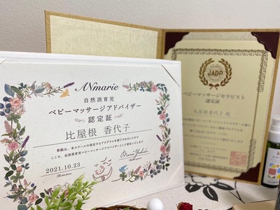 モモンシャルモン〜素敵なひととき〜