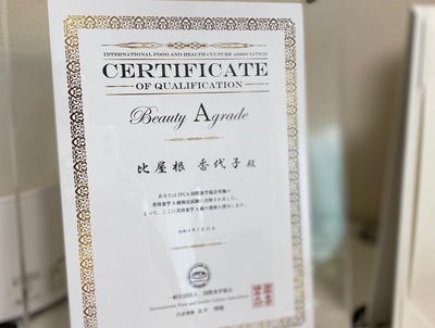 モモンシャルモン〜素敵なひととき〜