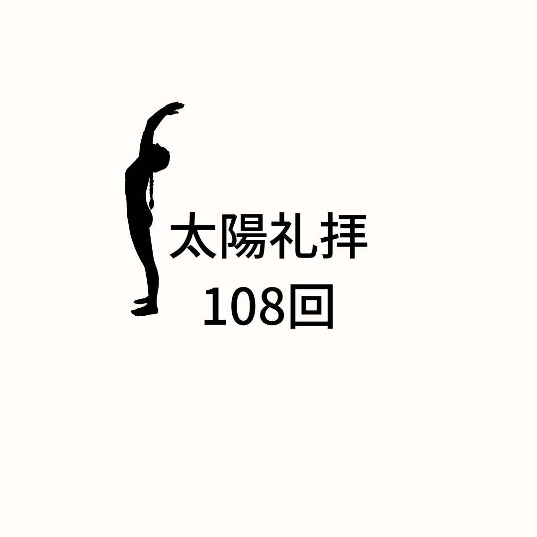 【会員専用】年末スペシャルレッスン