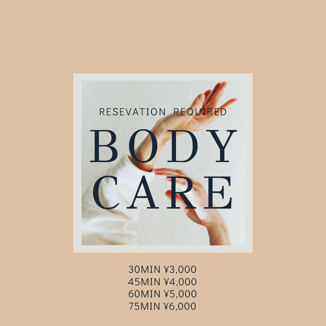 お疲れスッキリ！リフレッシュ！