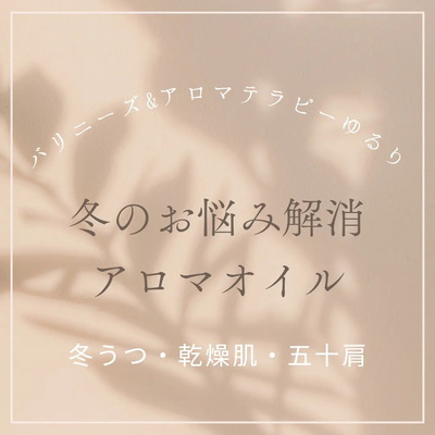 バリニーズ&アロマテラピー ゆるり予約ページはコチラ