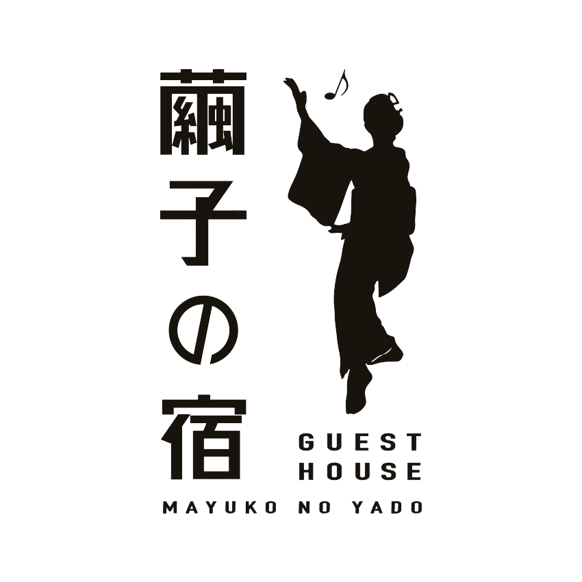 ゲストハウス繭子の宿