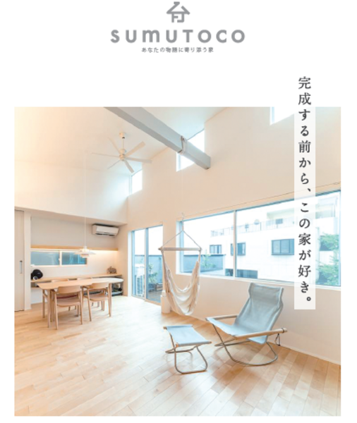 来店予約 or オンラインご面談予約