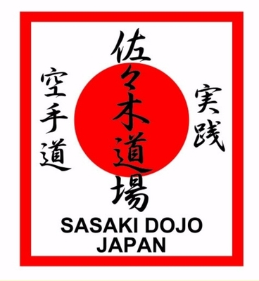 実践空手道　佐々木道場　等々力本部空手道場、梅ヶ丘支部空手道場、駒沢支部空手道場の3道場があります。