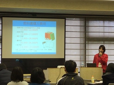 入学準備説明会 (博多会場)