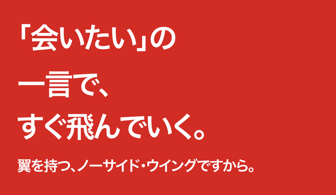 お気軽に無料相談👨🏽‍🍳