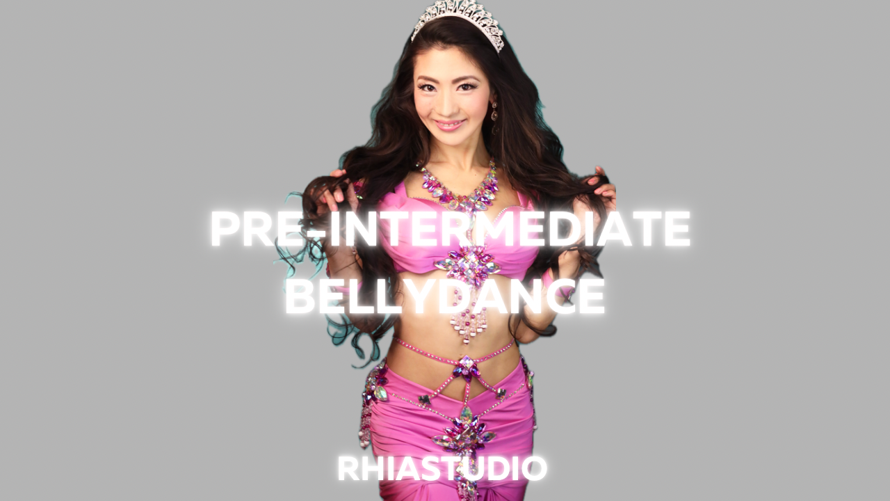 初級ベリーダンス