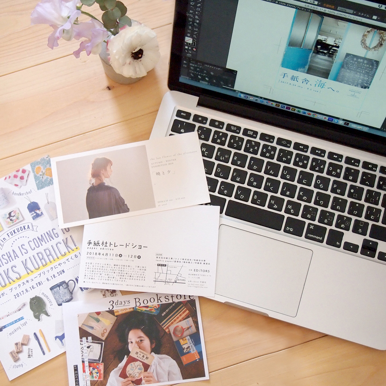 中田麻里絵「Illustrator・Photoshop講座 基礎編／全5回」