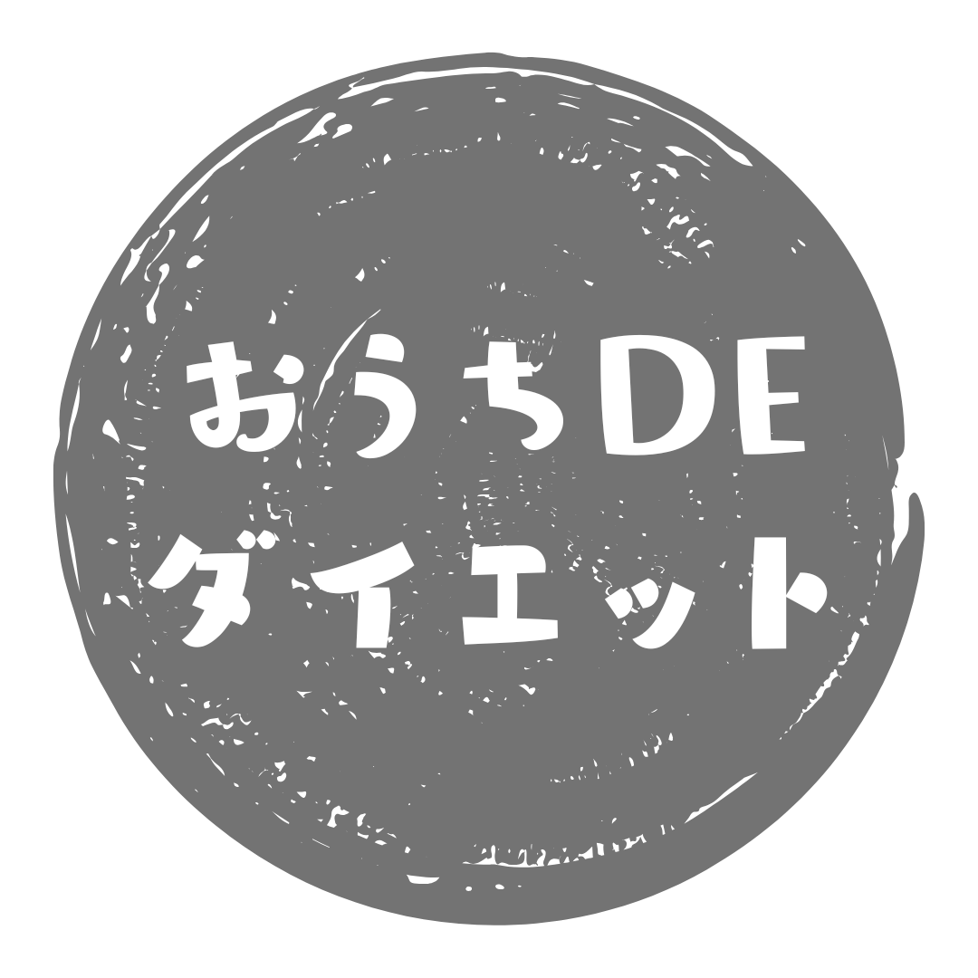 (木・土)【動画】おうちDEダイエット45