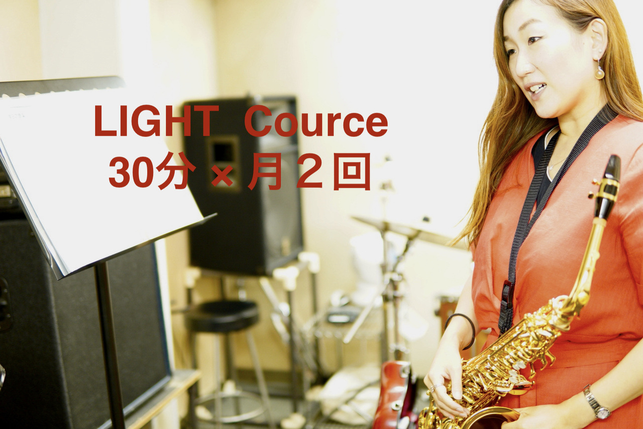 【ライトコースレッスン　日時ご予約ページ】