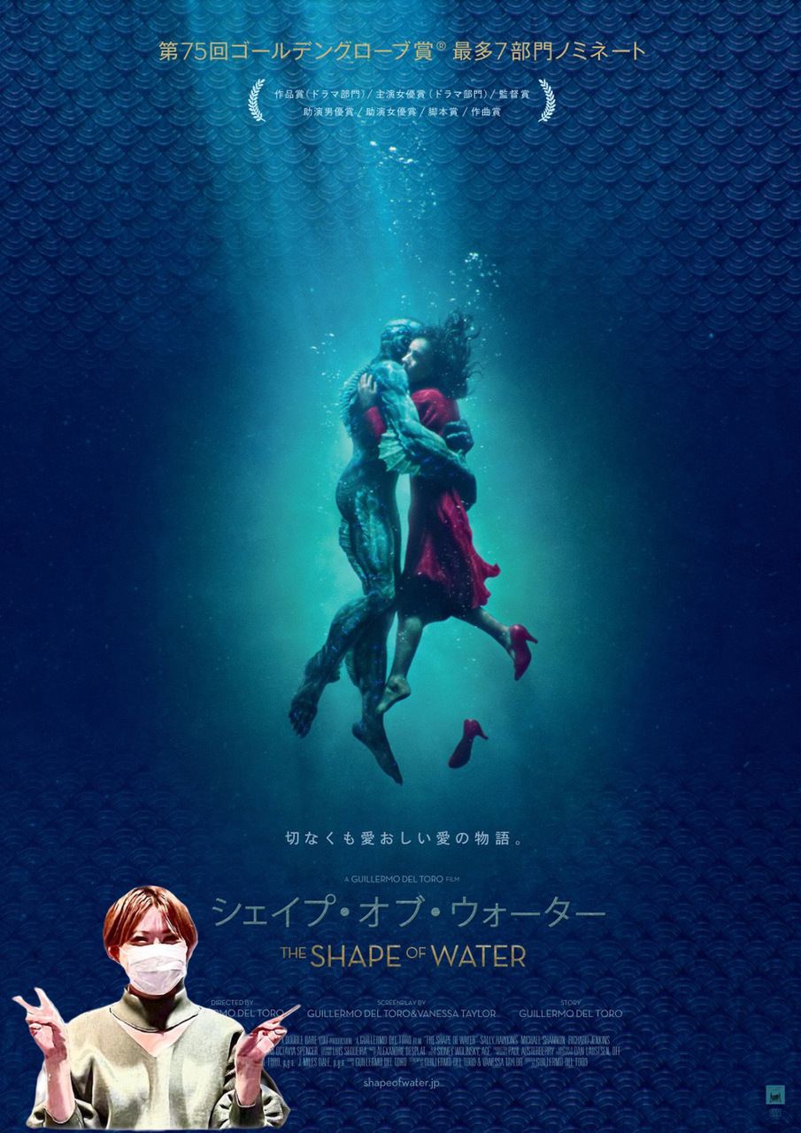 イラストレーター🥚まゆのイチオシ映画鑑賞会