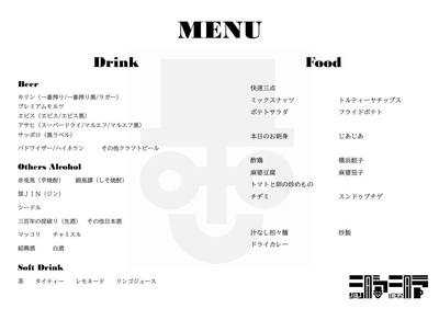 ジアジア(JiaJia/TheAsia)予約フォーム