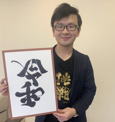 野村一晟「自分だけのアンビグラム！　手書き即興制作してもらおう」