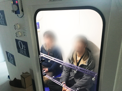 【健康の基礎】高気圧酸素ボックス利用予約