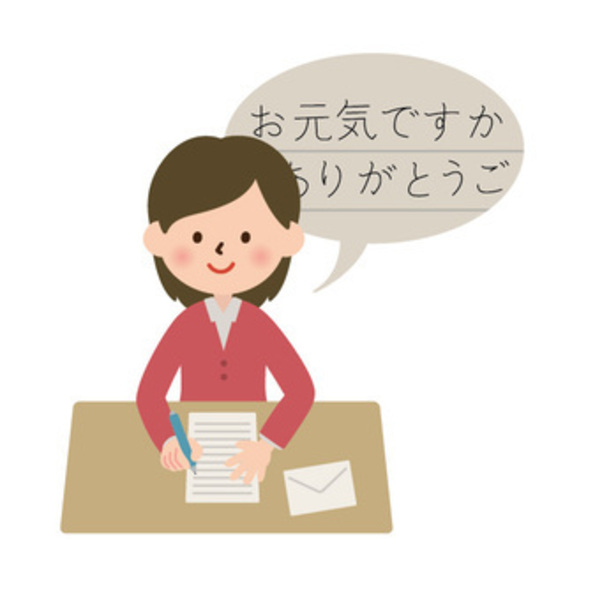 美文字 ペン字クラス　火・水・土（ 大人 ）