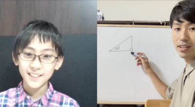 中学生高校生のあなたの「性格」に合わせたオンライン家庭教師