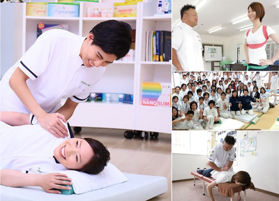 カイロプラクティック、美容エステの予約はこちら