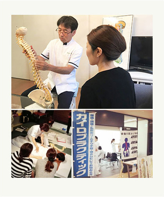 カイロプラクティック、美容エステの予約はこちら