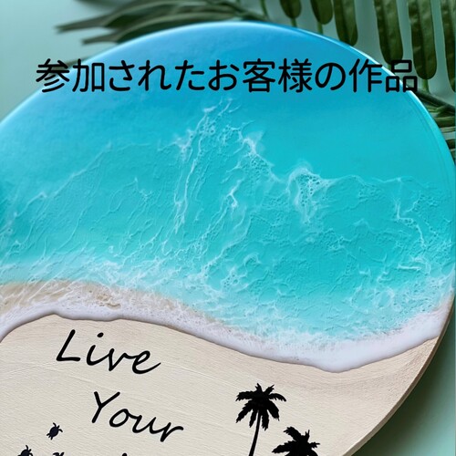 レジンアートワークショップ n.deVries