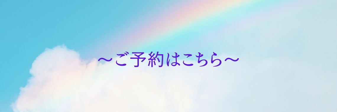 予約カレンダー