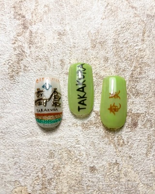 sourire予約サイト