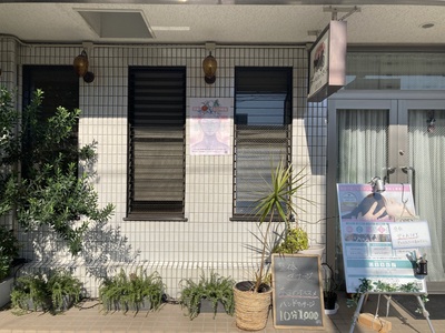 脳の休息　総合メニュー