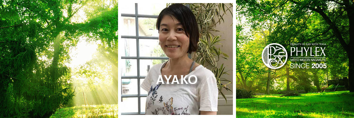 （緑）リラックス＆瞑想 / AYAKO