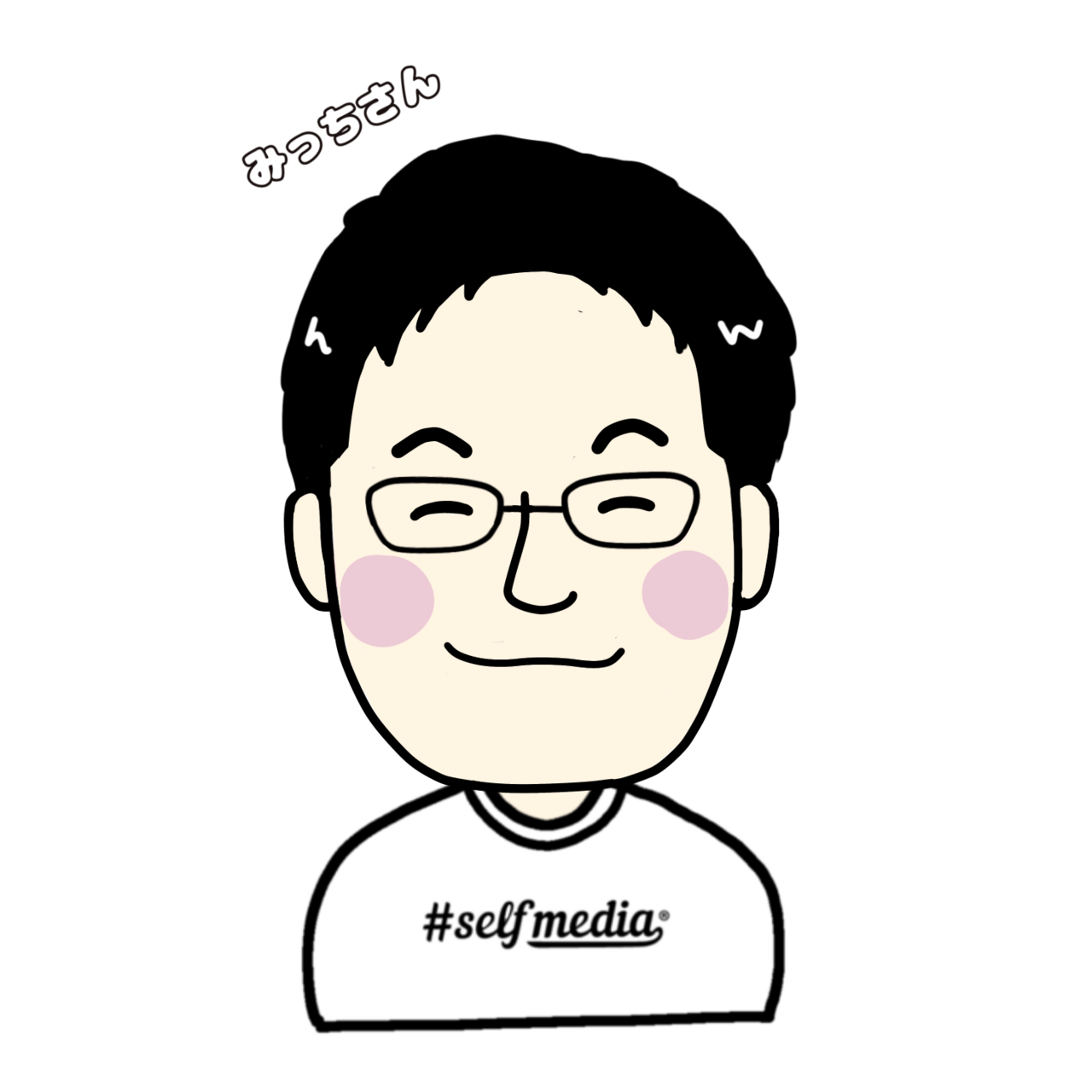 有料【みっちさん】#selfmedia ZOOM個別相談 申込フォーム