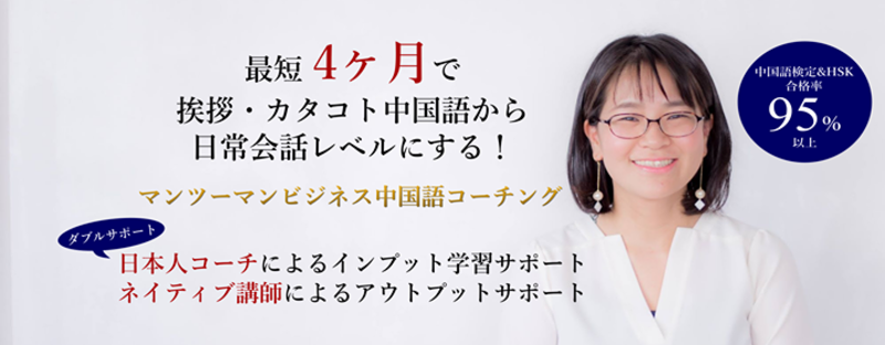 体験セッション予約ページ