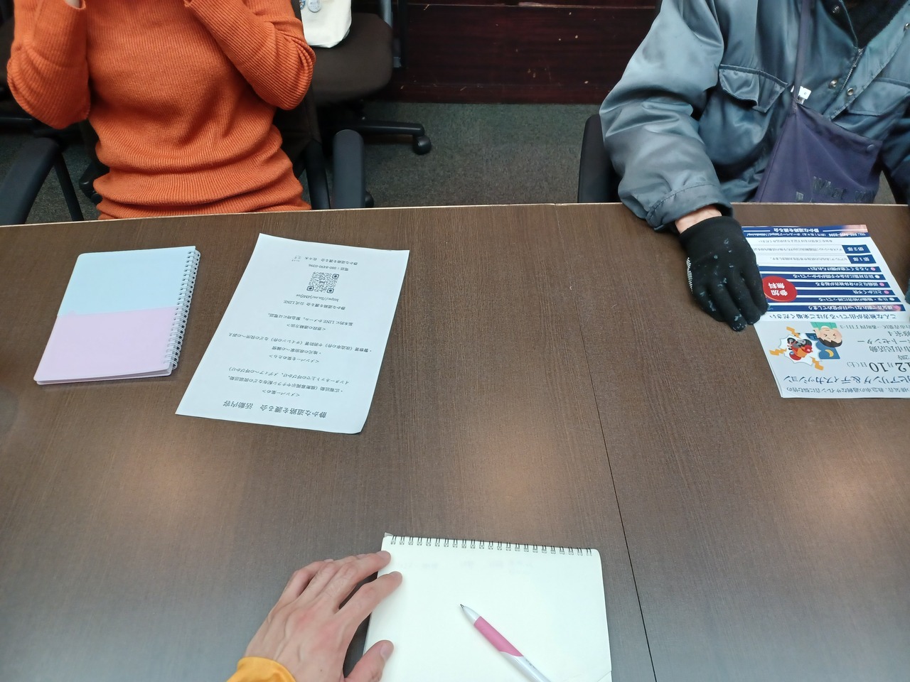 静かな道路を護る会 市民活動