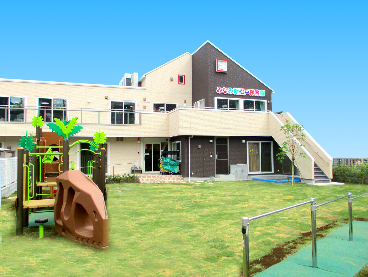 【みなみ新松戸保育園】園見学予約ページ