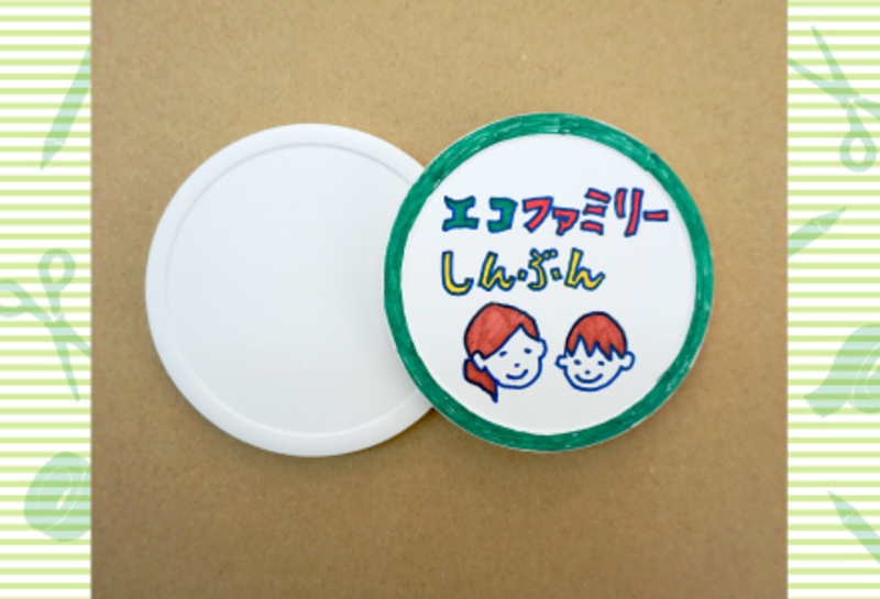 【2/19新利府】しずくがたれない不思議なコースター